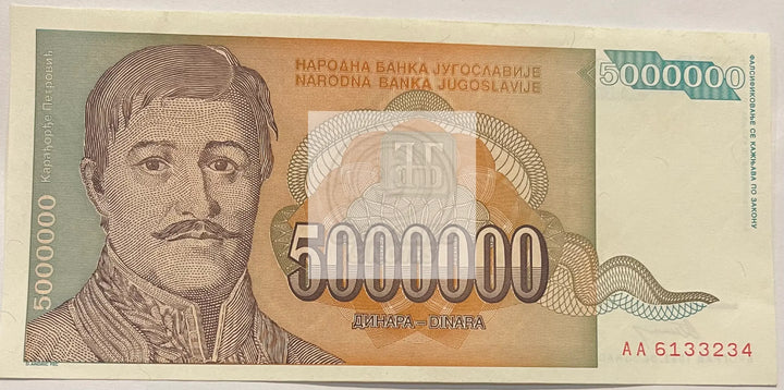 Yugoslavia 1993 5 Million Dinara P-132a UNC World Banknote - Cool Coins & Notes
