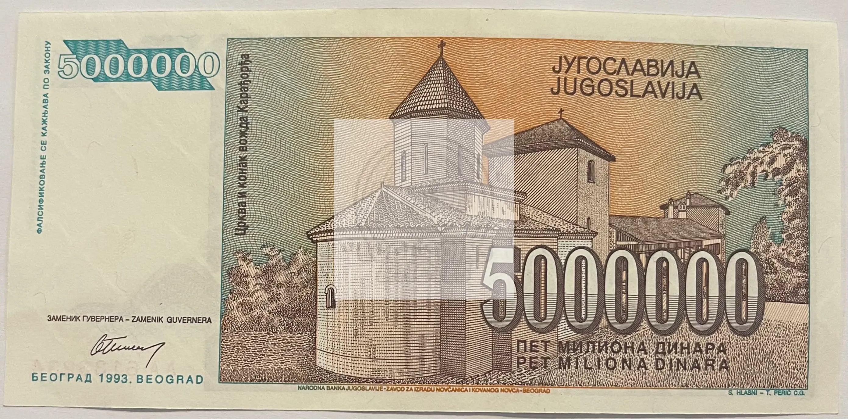 Yugoslavia 1993 5 Million Dinara P-132a UNC World Banknote - Cool Coins & Notes