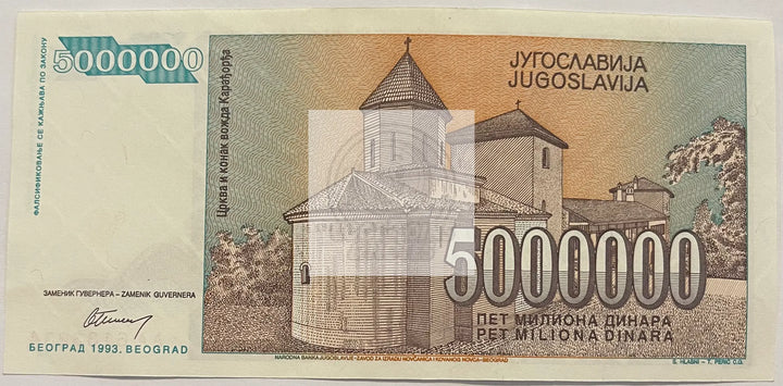 Yugoslavia 1993 5 Million Dinara P-132a UNC World Banknote - Cool Coins & Notes