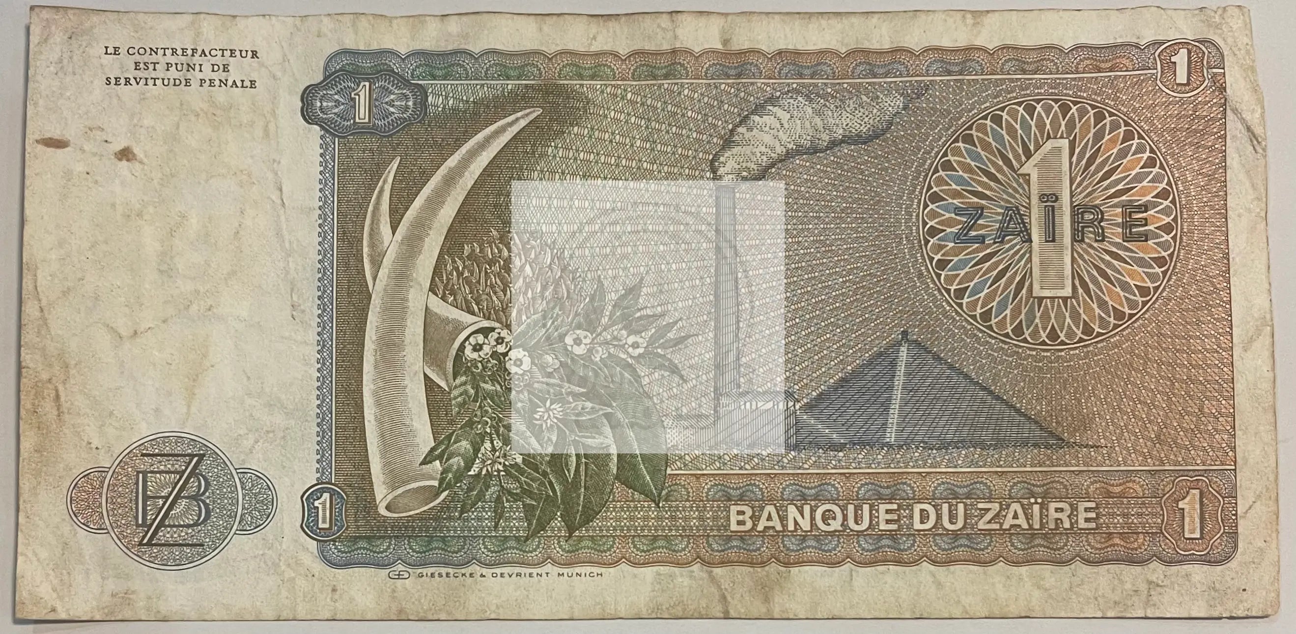 Zaire 1 Zaire 1972-1982 Circulated World banknote From Lot Currency - Cool Coins & Notes