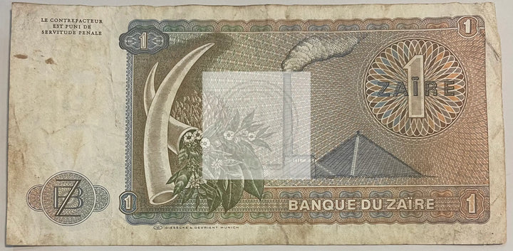 Zaire 1 Zaire 1972-1982 Circulated World banknote From Lot Currency - Cool Coins & Notes