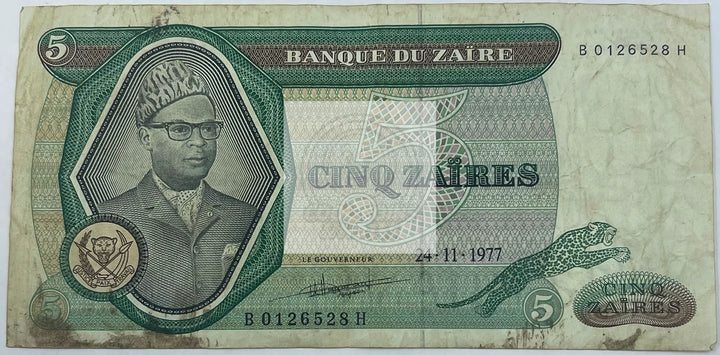 Zaire 1977 5 Zaires P-21b, Used World Banknote Currency - Cool Coins & Notes