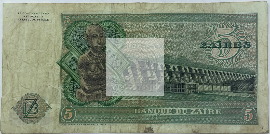 Zaire 1977 5 Zaires P-21b, Used World Banknote Currency - Cool Coins & Notes