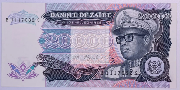 Zaire 1991 20,000 Zaires P-39 banknote UNC vintage currency