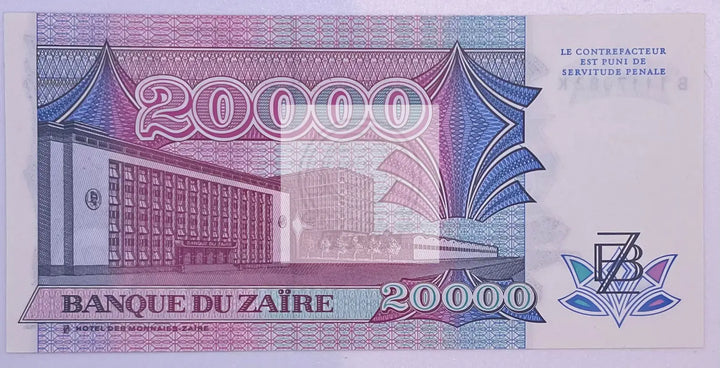 Zaire  1991 20000 Zaires P39  UNC, Banknote - Cool Coins & Notes