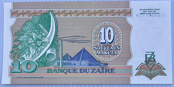 Zaire 1993 10 Zaires P-49 UNC World Banknote Currency Cool Coins & Notes 