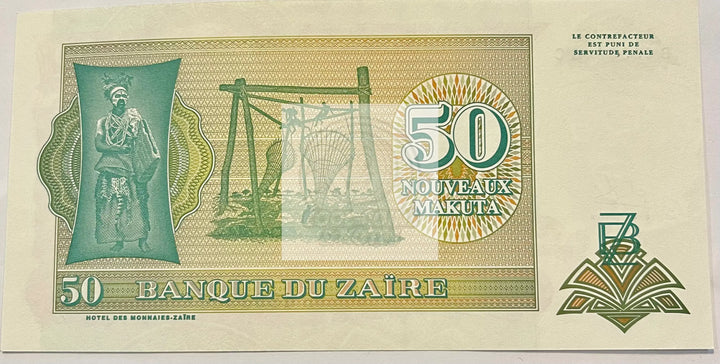 Zaire 1993 50 Makuta P-51, UNC Banknote - Cool Coins & Notes