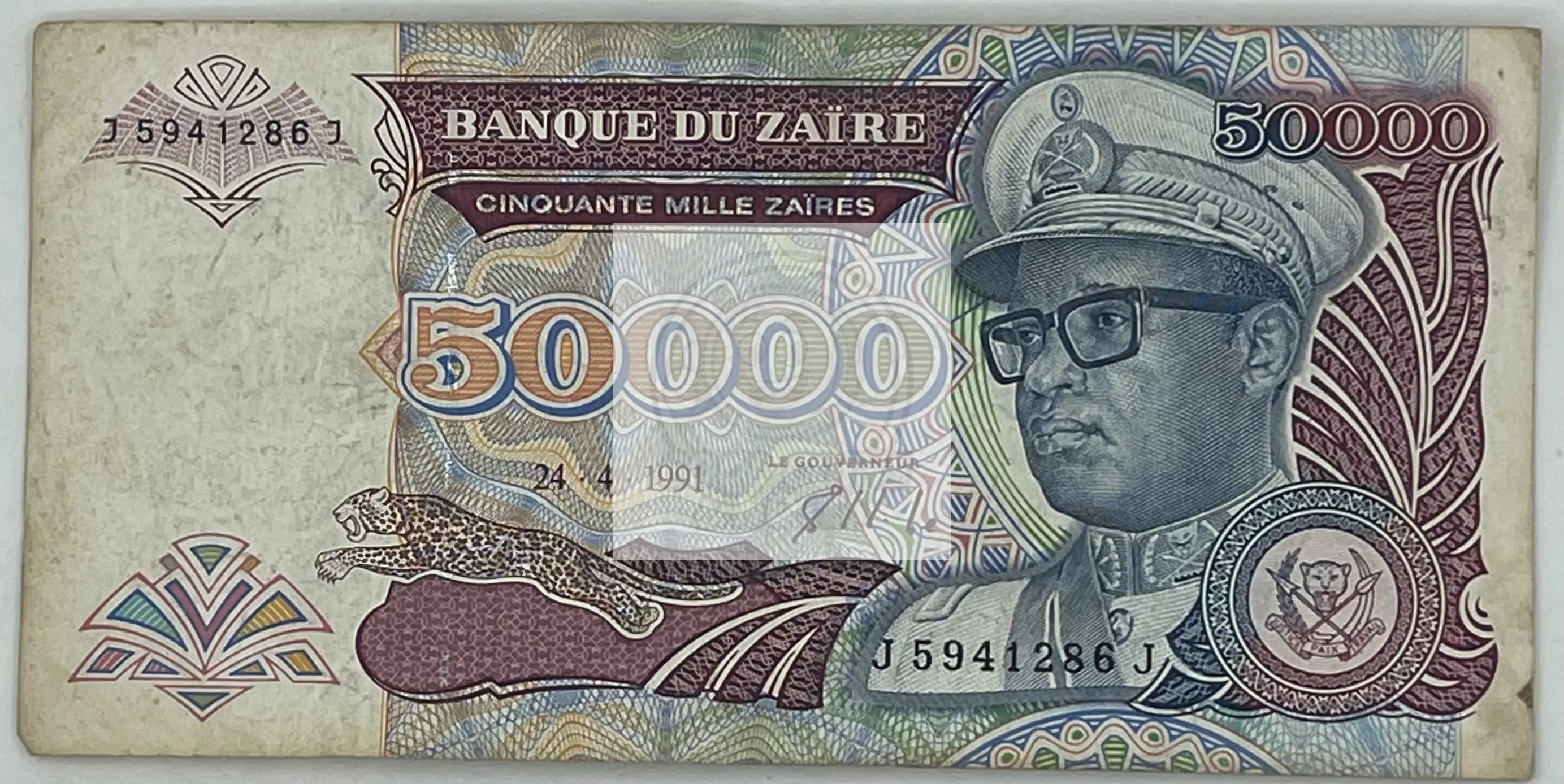 Used 1991 Zaire 50,000 Zaires banknote featuring Mobutu Sese Seko and Inga Dam design