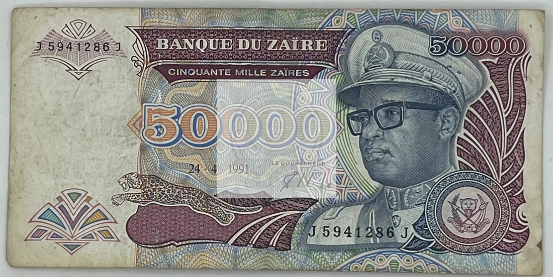 Used 1991 Zaire 50,000 Zaires banknote featuring Mobutu Sese Seko and Inga Dam design