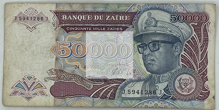 Used 1991 Zaire 50,000 Zaires banknote featuring Mobutu Sese Seko and Inga Dam design