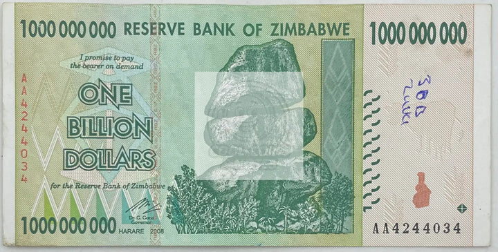 Zimbabwe 1 Billion Dollars Banknote, 2008, P-83, Used - Cool Coins & Notes
