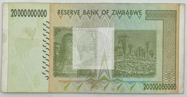 Zimbabwe 20 Billion Dollars Banknote, 2008, P-86, Used - Cool Coins & Notes