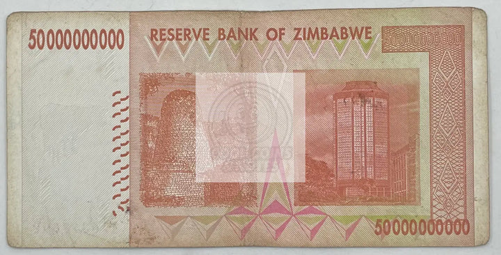 Zimbabwe 50 Billion Dollars Banknote, 2008, P-87, Used - Cool Coins & Notes