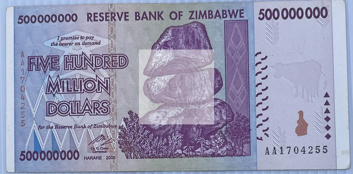 Zimbabwe 500 Million Dollars P-82a AU Used World Banknote Currency - Cool Coins & Notes