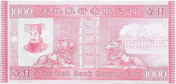 China Hell Note 2008 1,000 Uncirculated - Cool Coins & Notes