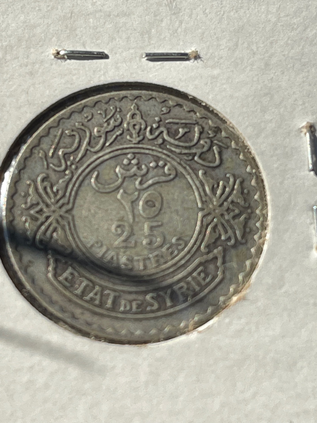 ETATS de SYRIE - 25 piastres 1929 KM 73 .680 Silver Coin - Cool Coins & Notes
