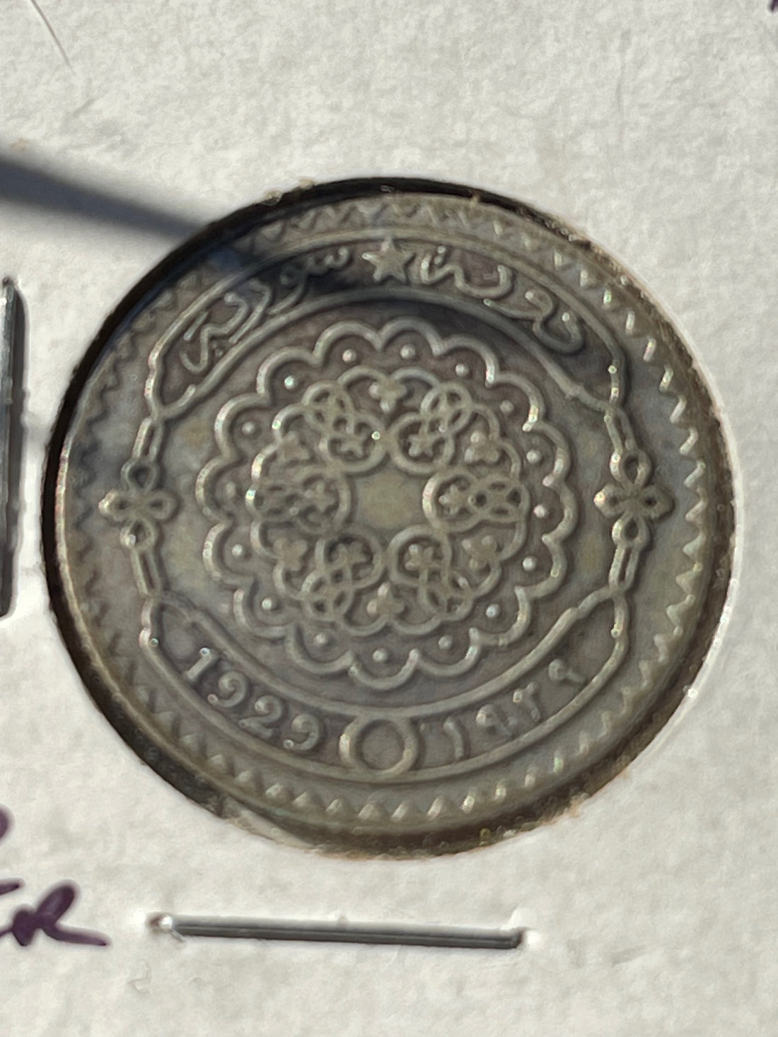 ETATS de SYRIE - 25 piastres 1929 KM 73 .680 Silver Coin - Cool Coins & Notes