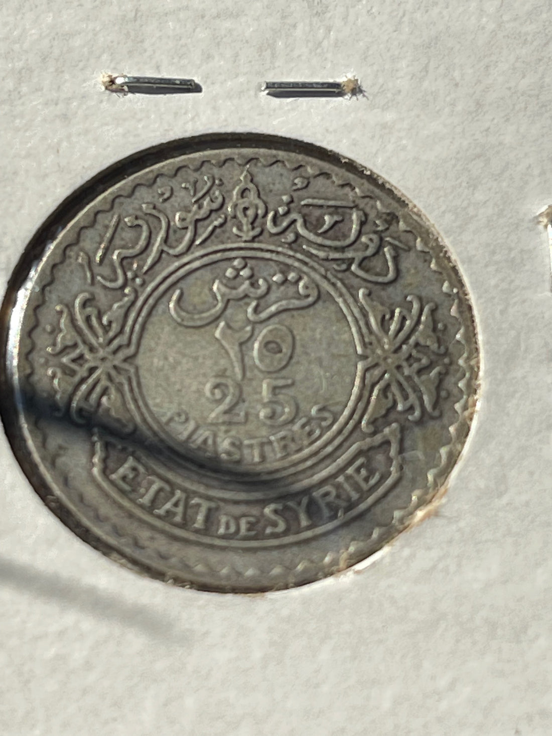 ETATS de SYRIE - 25 piastres 1929 KM 73 .680 Silver Coin - Cool Coins & Notes