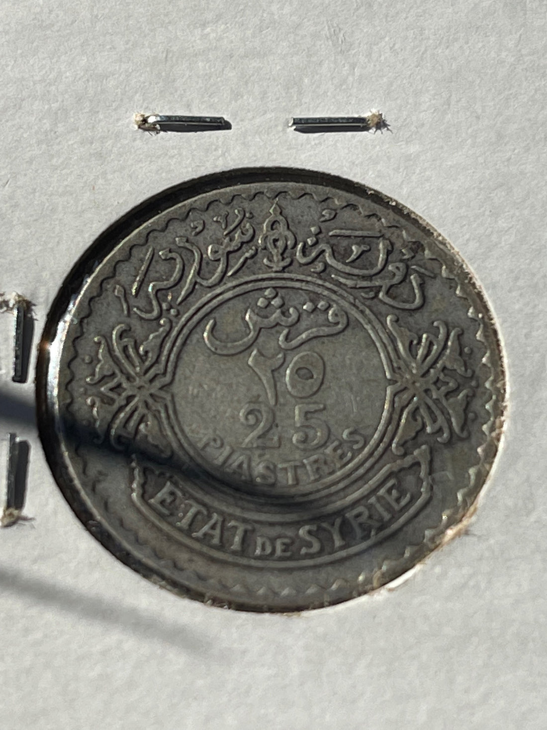 ETATS de SYRIE - 25 piastres 1929 KM 73 .680 Silver Coin - Cool Coins & Notes