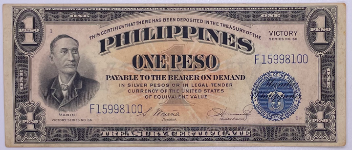 Philippines 1 Peso 1944 Series 66 P-94 WWII Victory World Banknote - Cool Coins & Notes