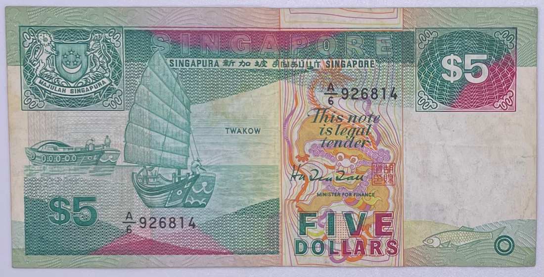 Singapore 5 Dollars, 1997  P-35 Banknote, Used