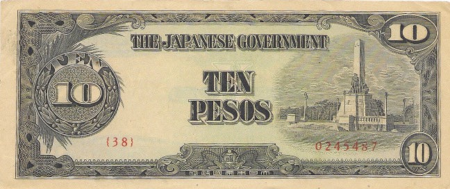 The Philippines 10 Pesos Note 1943 P-111r.2 ,Uncirculated - Cool Coins & Notes