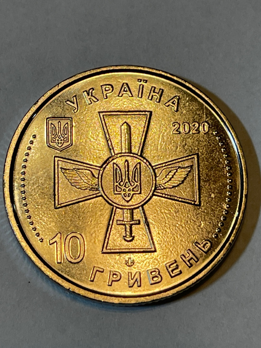 Ukraine 10 Hyrvnia 2020 "ZSU air force" Uncirculated - Cool Coins & Notes