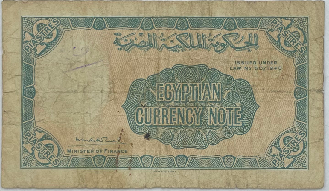1940 Egypt 10 Piastres P-168a.1 Used World Banknote