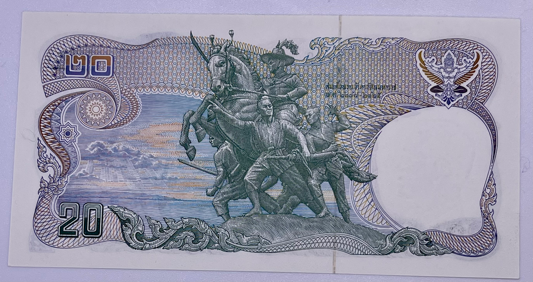 Thailand 1981 20 Bhat P-88 UNC World Banknote