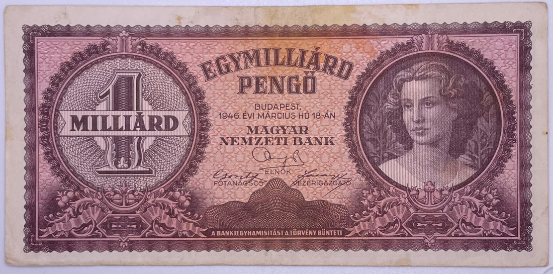 HUNGARY 1 000 000 000 Pengo P-125 1946 1 Milliard GERMANY REICH Hungarian NOTE