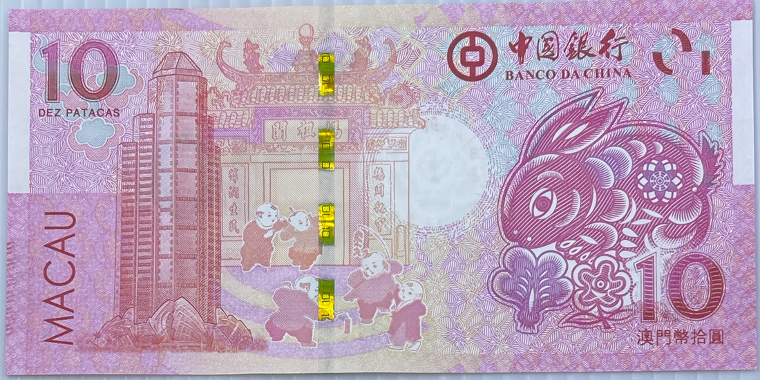 Macau 2014 10 Patacas P-117 UNC World Banknote Currency