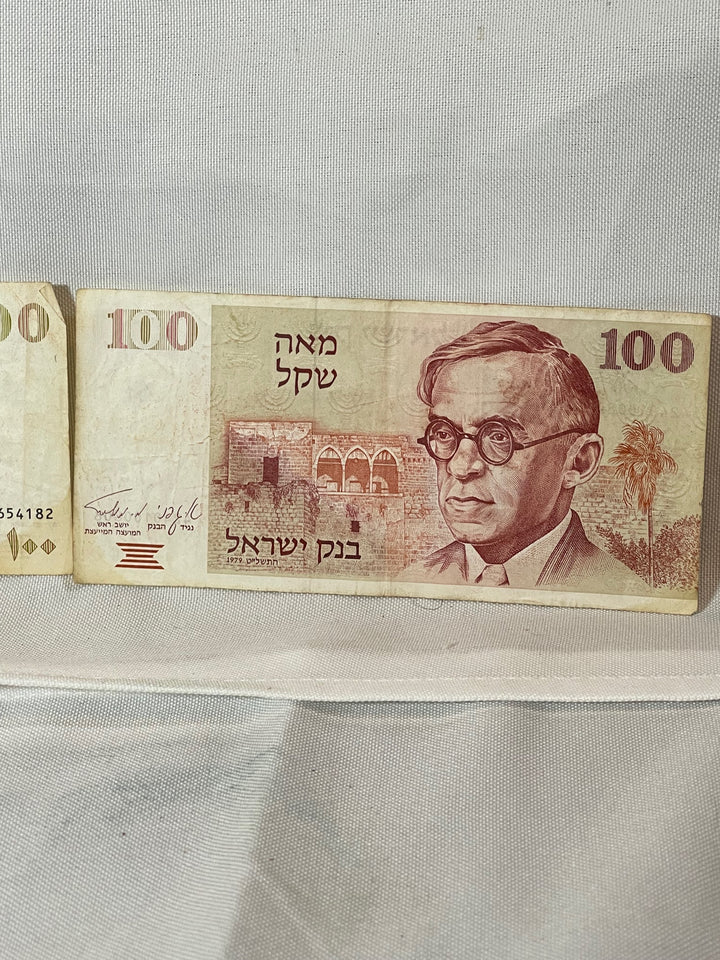 100 Israeli Old Shekel (1978 to 1984 issue) P-47a, Used  World Banknote