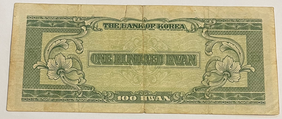 South Korea 1957 100 Hwan P21, Used World Banknote