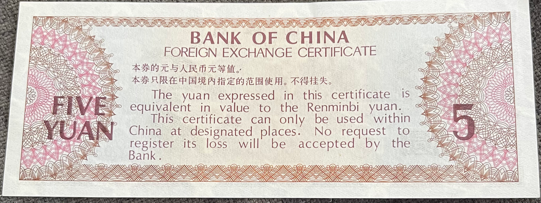 CHINA 1979 5 Yuan Foreign Exchange Certificate CURRENCY BANKNOTES