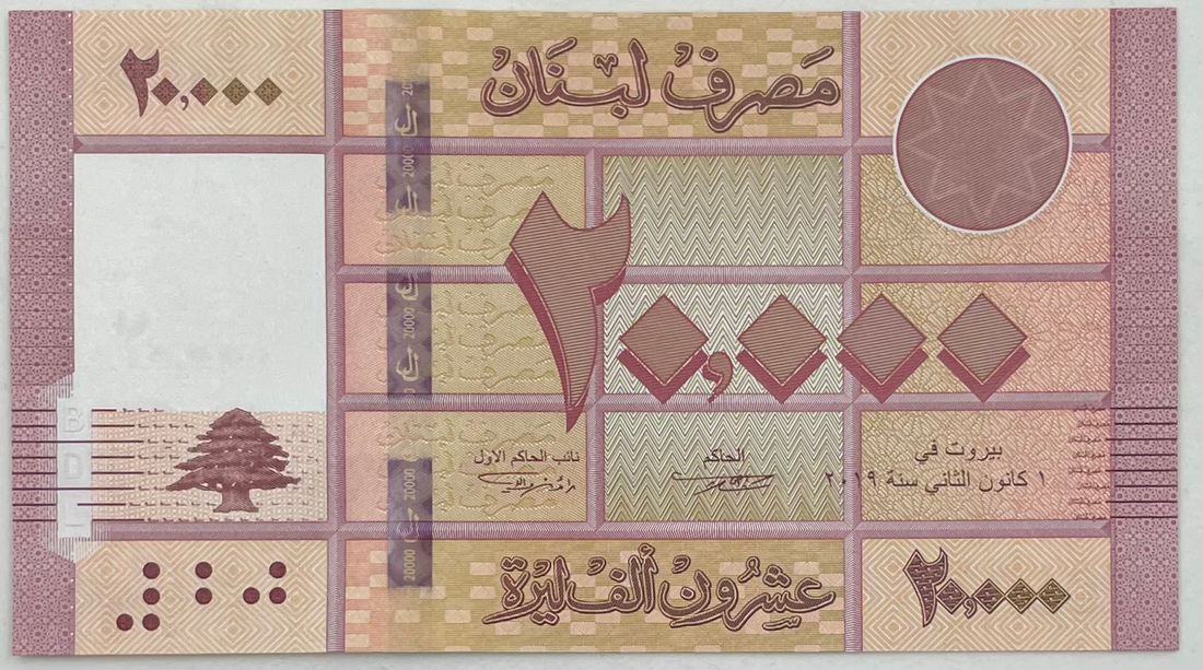 2019 Lebanon 20,000 Livres  P-93  UNC Banknote