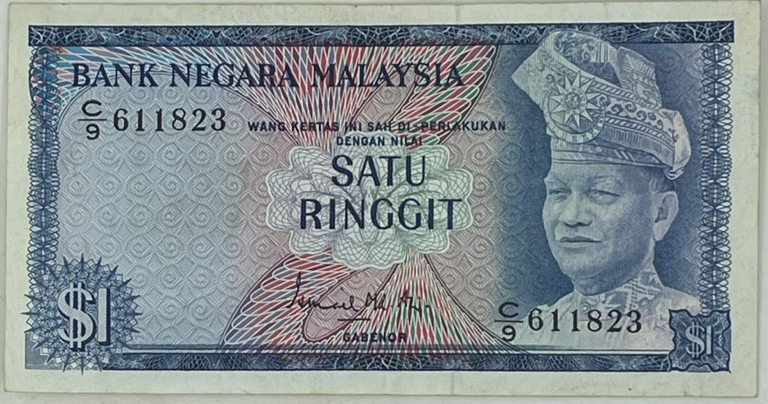 Malaysia 1972 1 Ringgit P-1b, Used World Banknote