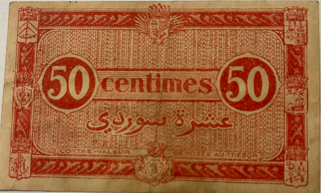 Algeria 1955 50 Centimes P100