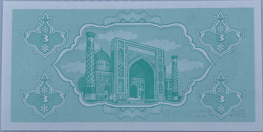 Uzbekistan 1992 3 Som P-62a UNC, World Banknote Currency