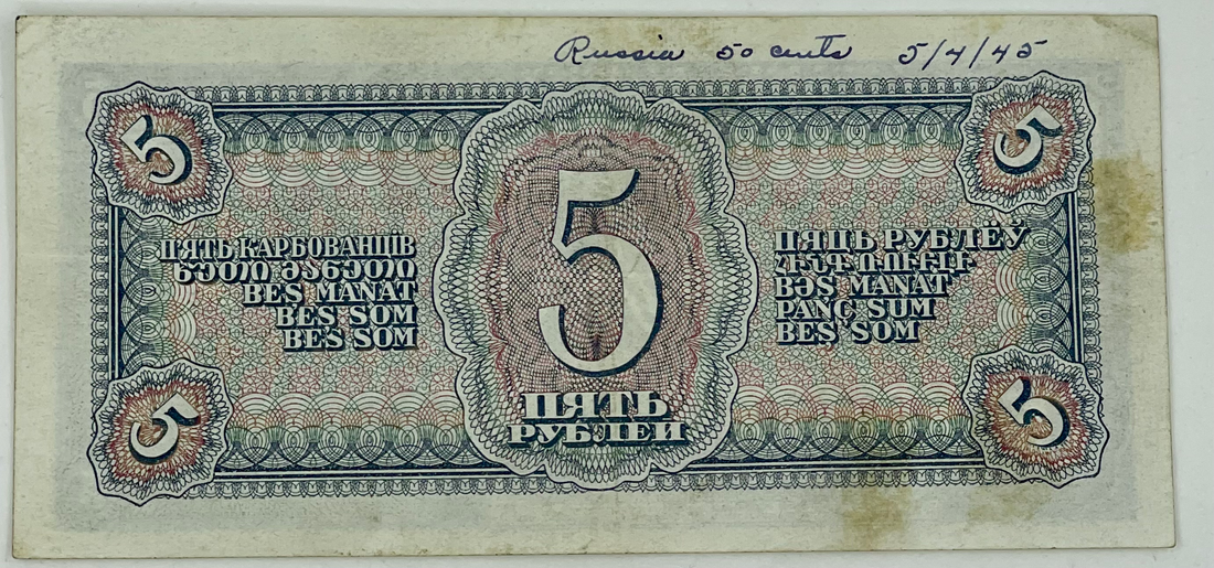 1938 Russia 5 Rubles P-215 WW2 Used World Banknote