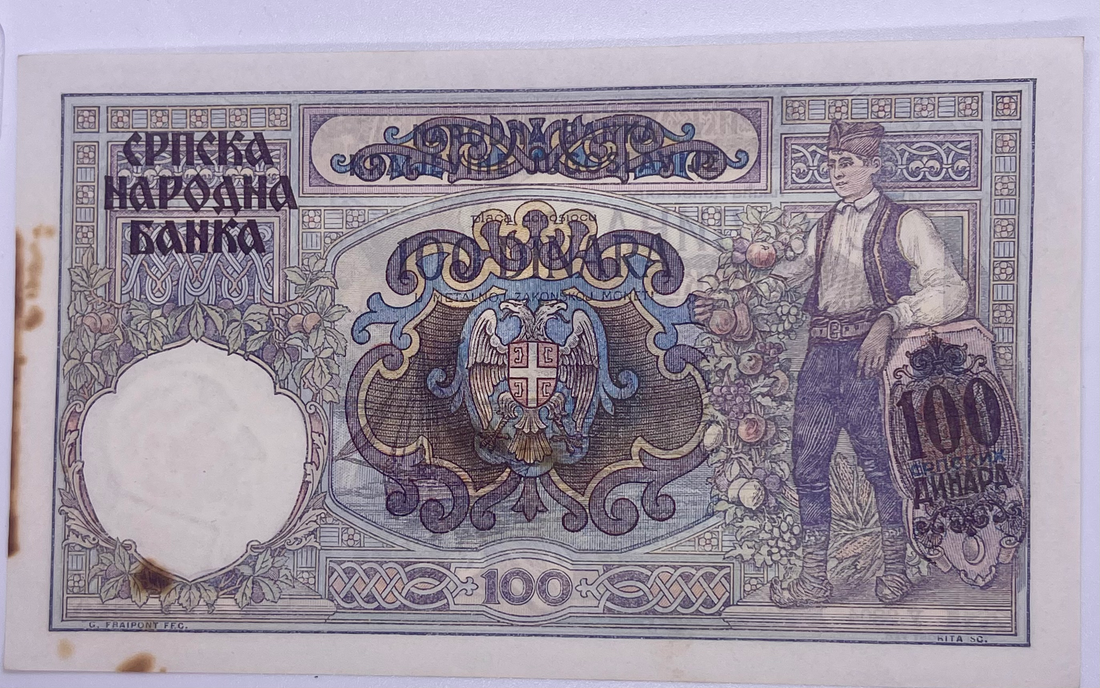 SERBIA 100 DINARA 1941 P-23 UNC RARE German Nazi Occupation Banknote Currency