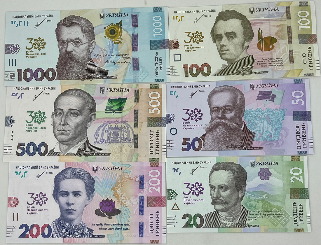 Full Set of 6 Commemorative Banknotes 30 Years of Independence Ukraine 2021