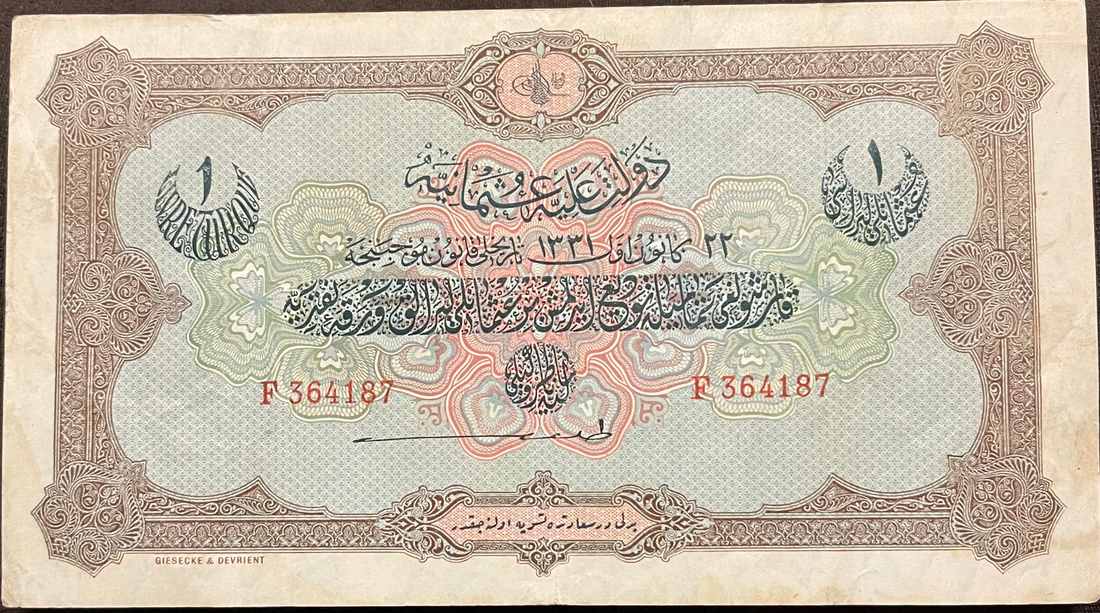 Turkey 1915 1 Livre P-83a.2, Used World Banknote Currency - Cool Coins & Notes