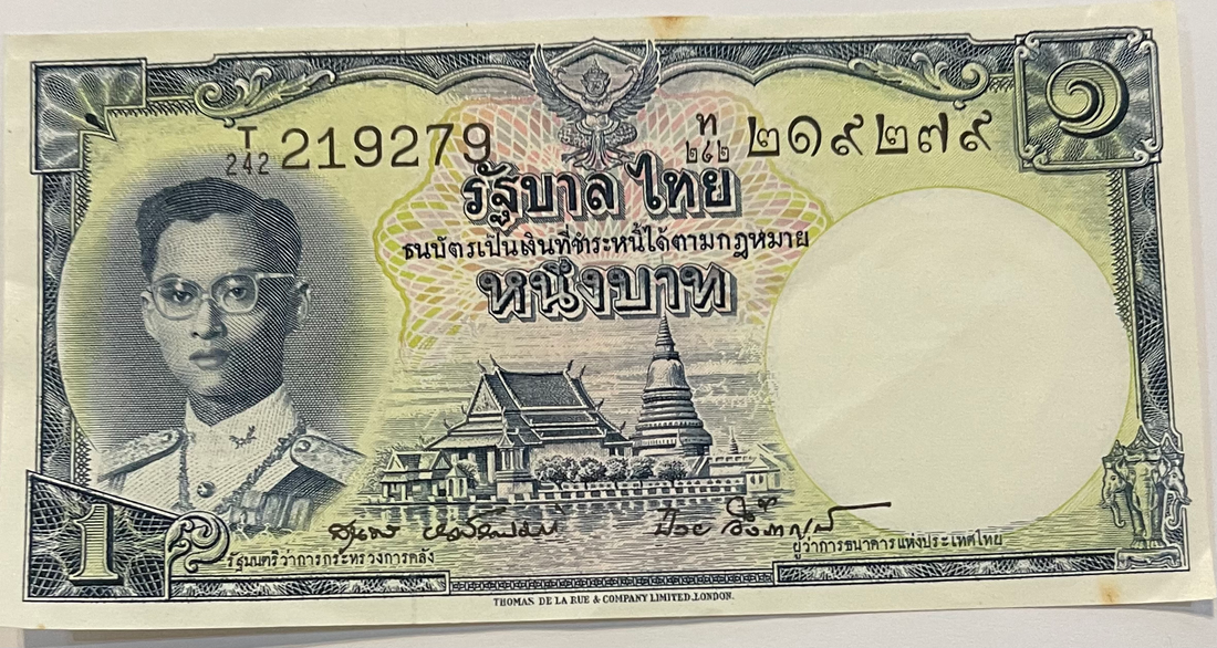 Thailand 1955 1 Bhat P74 Used Banknote