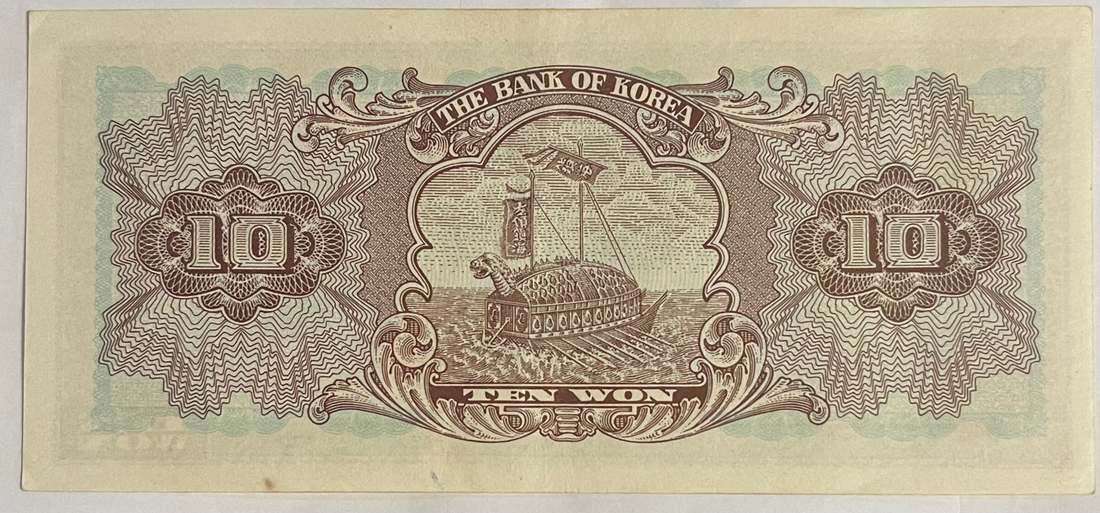 South Korea 1964 10 Won P-33c UNC, World Banknote Currency