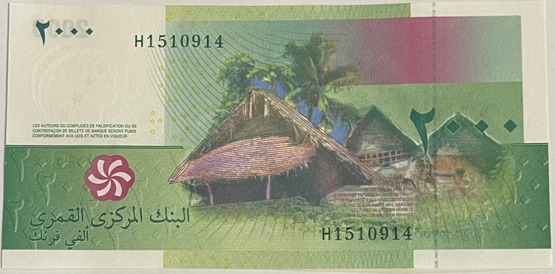 Comoros 2005 2,000 Francs, P-17a.3, UNC World Banknote Currency