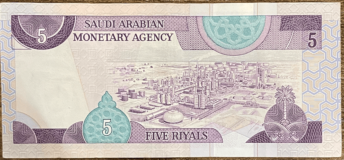 Saudi Arabia 1983 5 Riyals P-22 Used World Banknote
