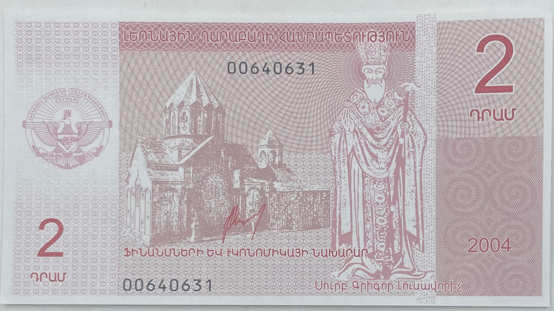 Armenia 2004 2 Dram Jesus Christ & John Baptist P-1 UNC World Banknote