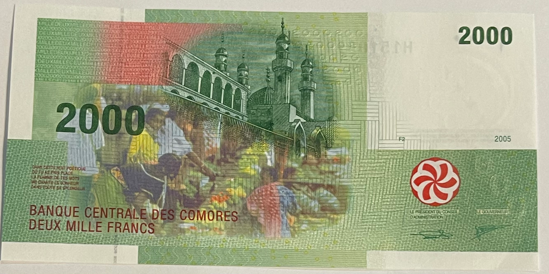 Comoros 2005 2,000 Francs, P-17a.3, UNC World Banknote Currency
