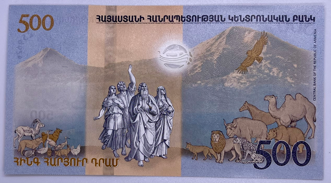 Armenia 500 Dram, 2017, P-60, Noah's Ark COMM., Banknote, UNC - Cool Coins & Notes