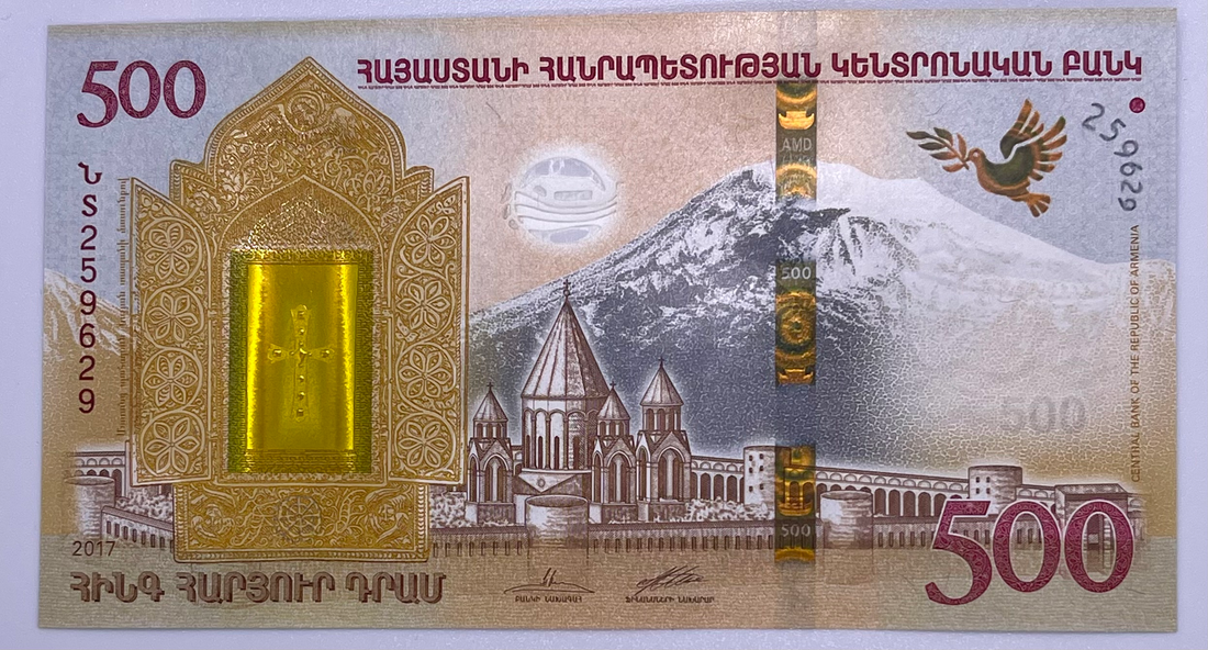 Armenia 500 Dram, 2017, P-60, Noah's Ark COMM., Banknote, UNC - Cool Coins & Notes